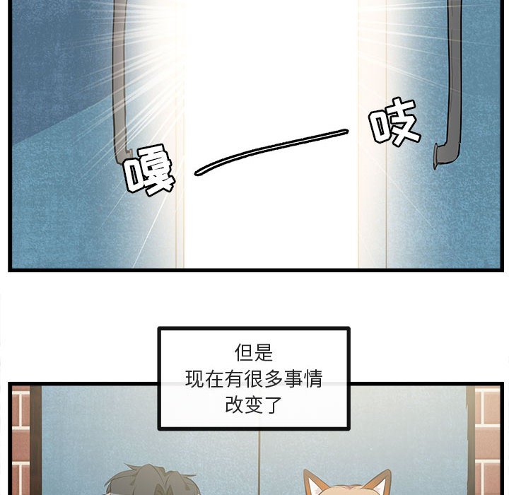第66話 - 第72张
