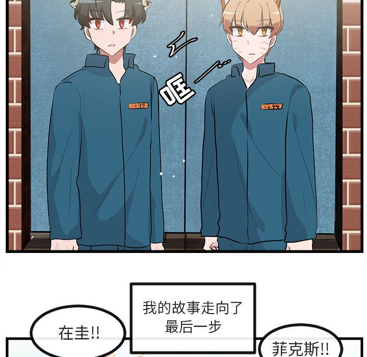 第66話 - 第73张