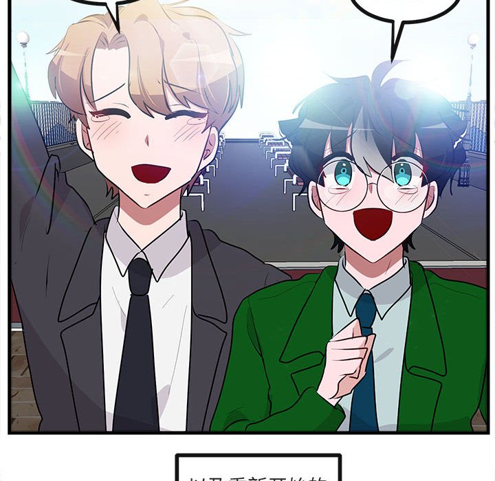 第66話 - 第74张