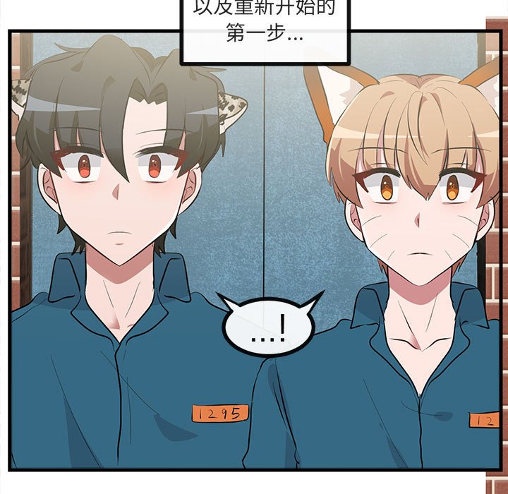 第66話 - 第75张