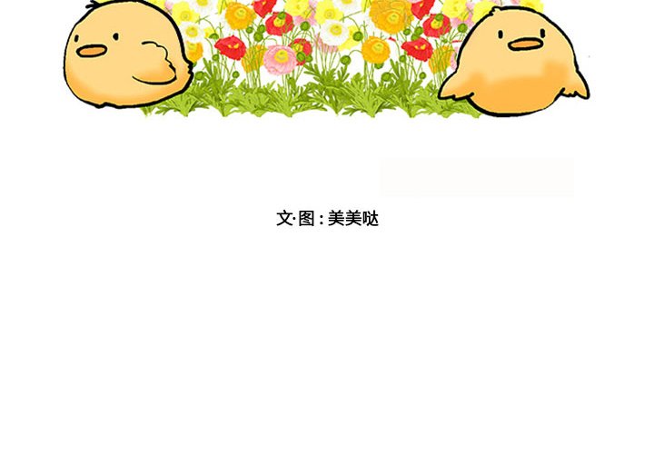 第7話 - 第1张