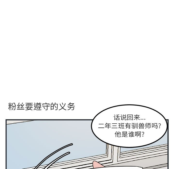 第7話 - 第10张