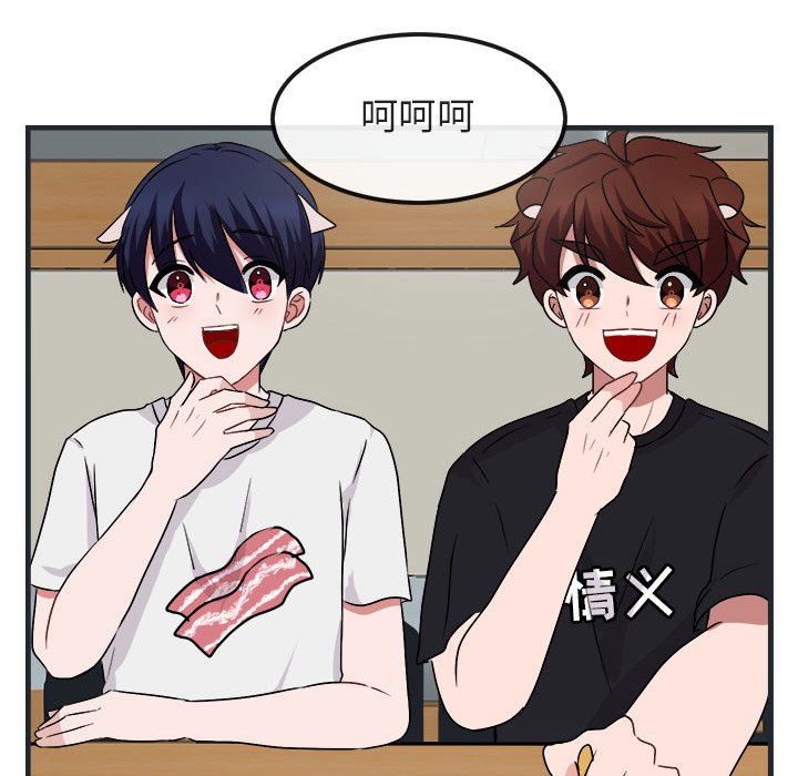 第7話 - 第104张