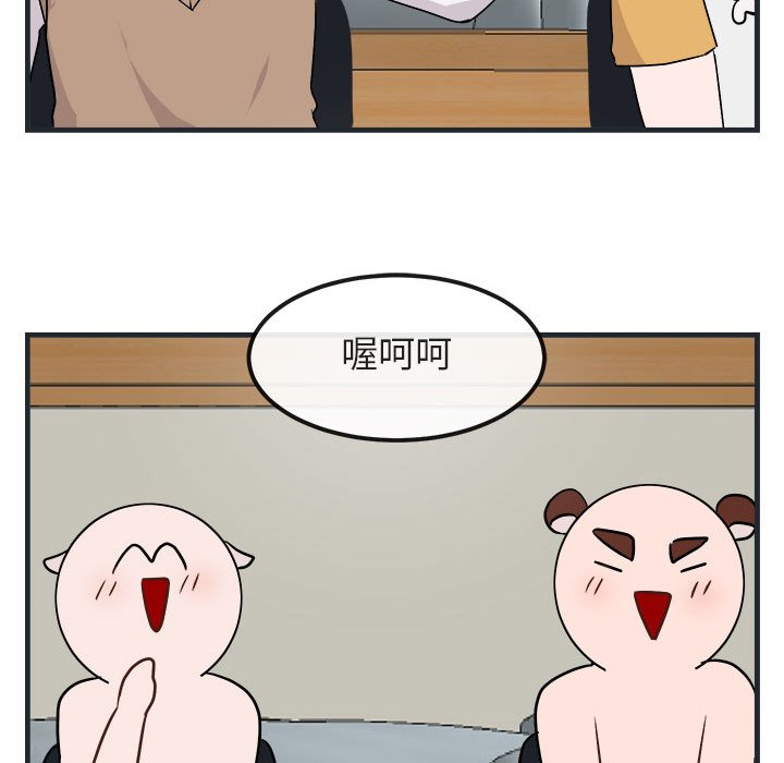 第7話 - 第106张