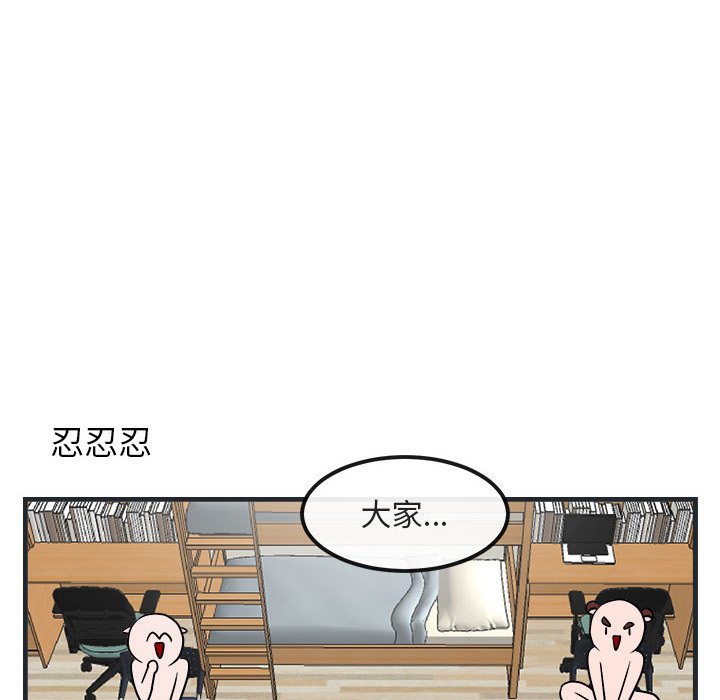 第7話 - 第112张