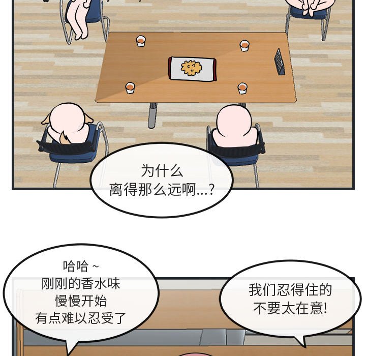 第7話 - 第113张