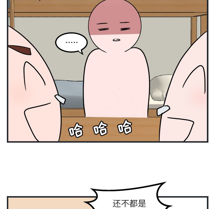 第7話 - 第114张