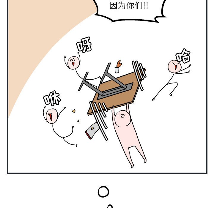第7話 - 第115张