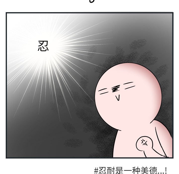 第7話 - 第116张
