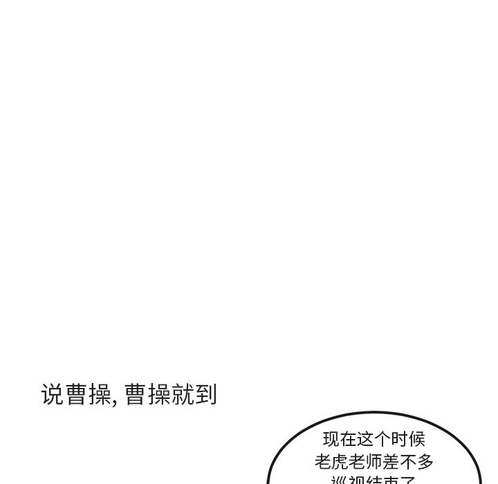 第7話 - 第119张