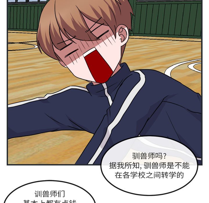 第7話 - 第12张