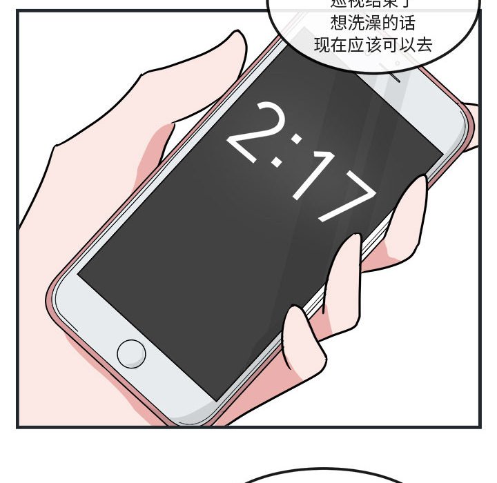 第7話 - 第120张