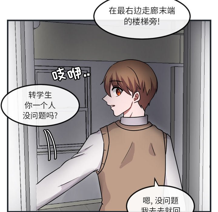 第7話 - 第121张