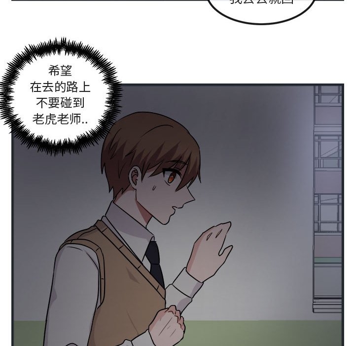 第7話 - 第122张