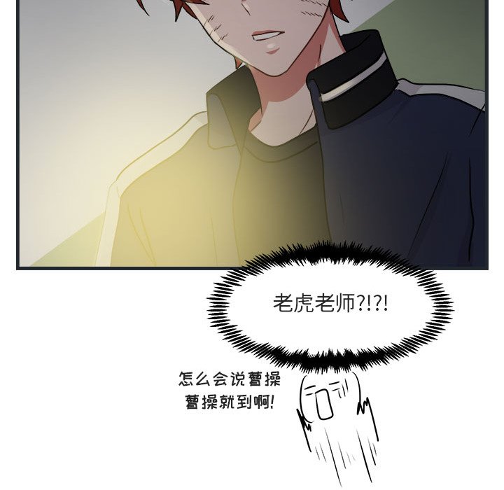 第7話 - 第125张