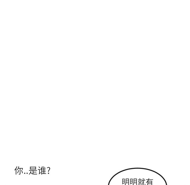 第7話 - 第133张