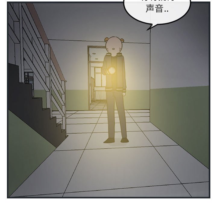 第7話 - 第134张