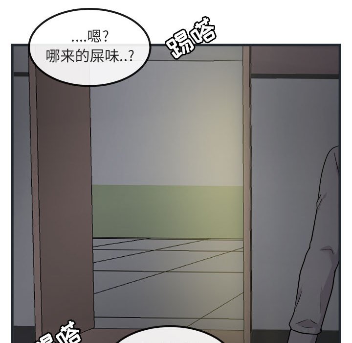 第7話 - 第135张