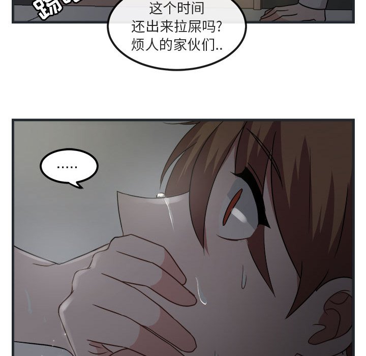 第7話 - 第136张