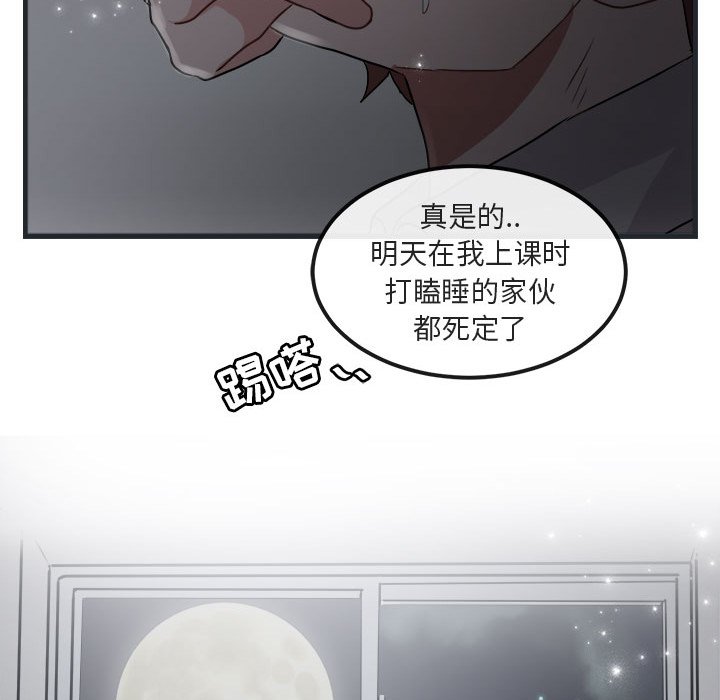 第7話 - 第137张