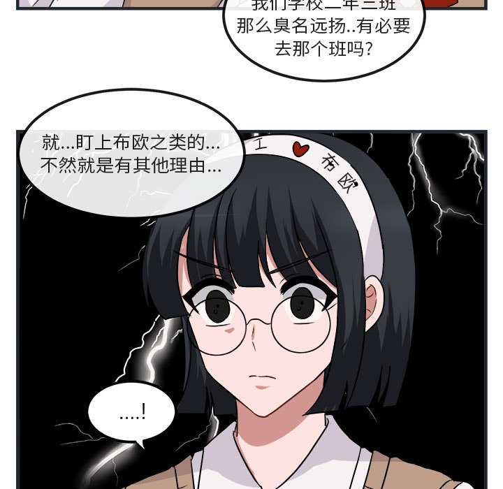 第7話 - 第14张