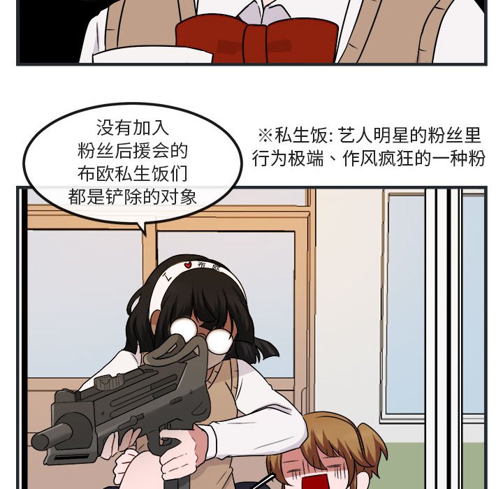 第7話 - 第15张