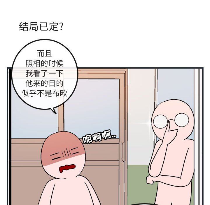 第7話 - 第18张