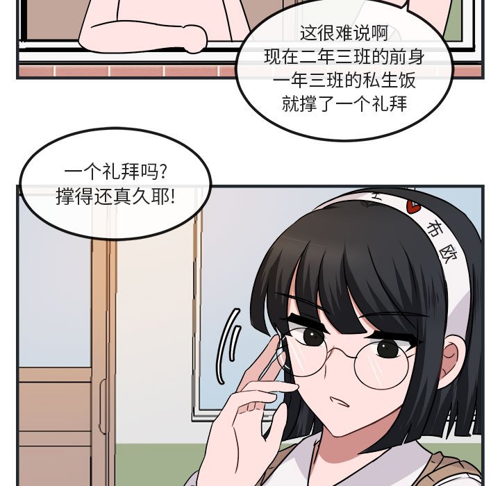 第7話 - 第19张
