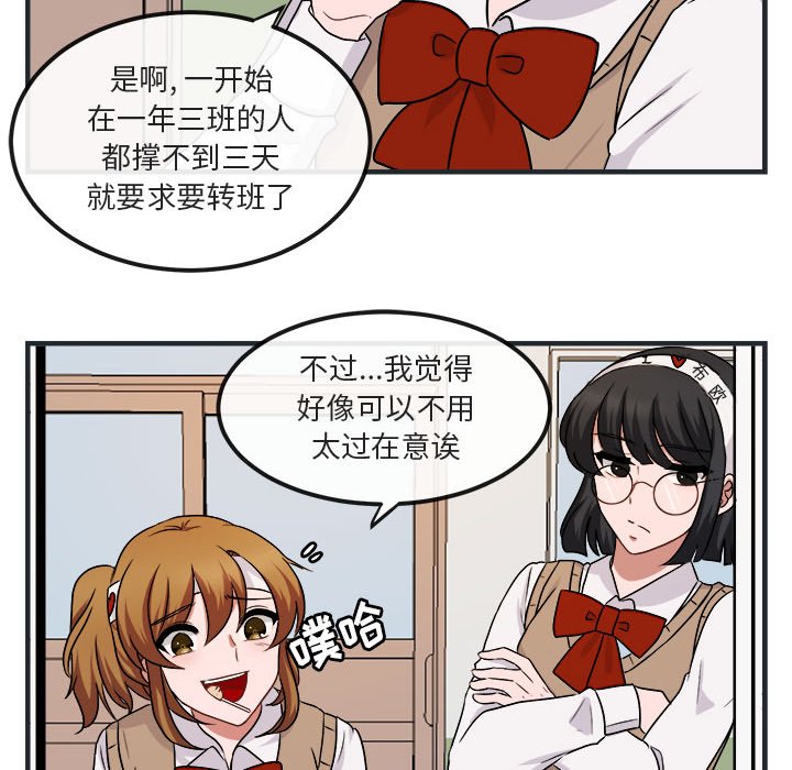 第7話 - 第20张