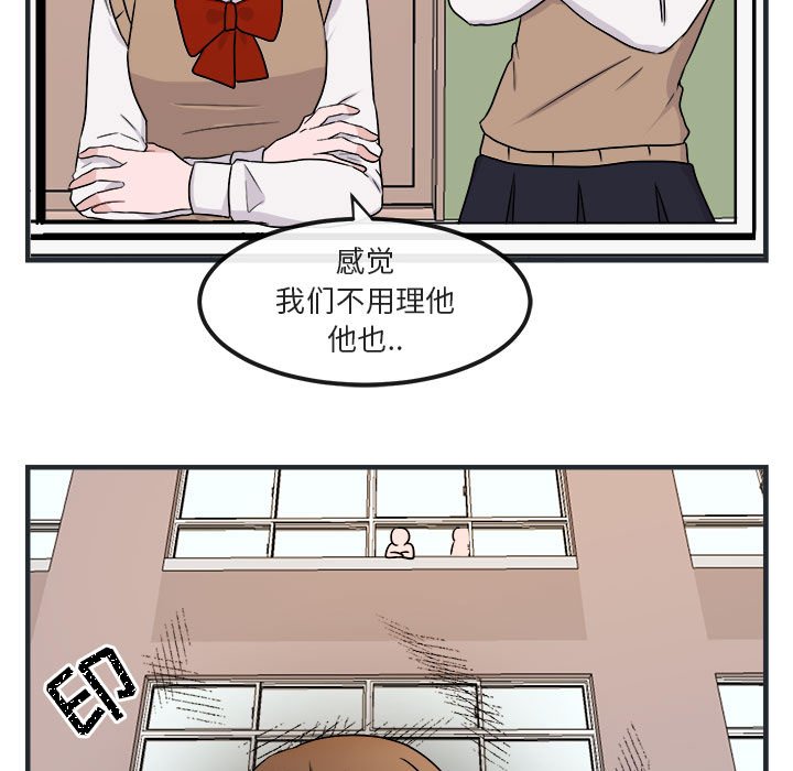第7話 - 第21张
