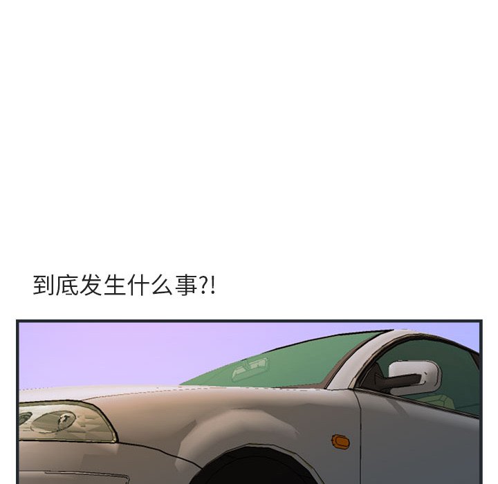 第7話 - 第24张