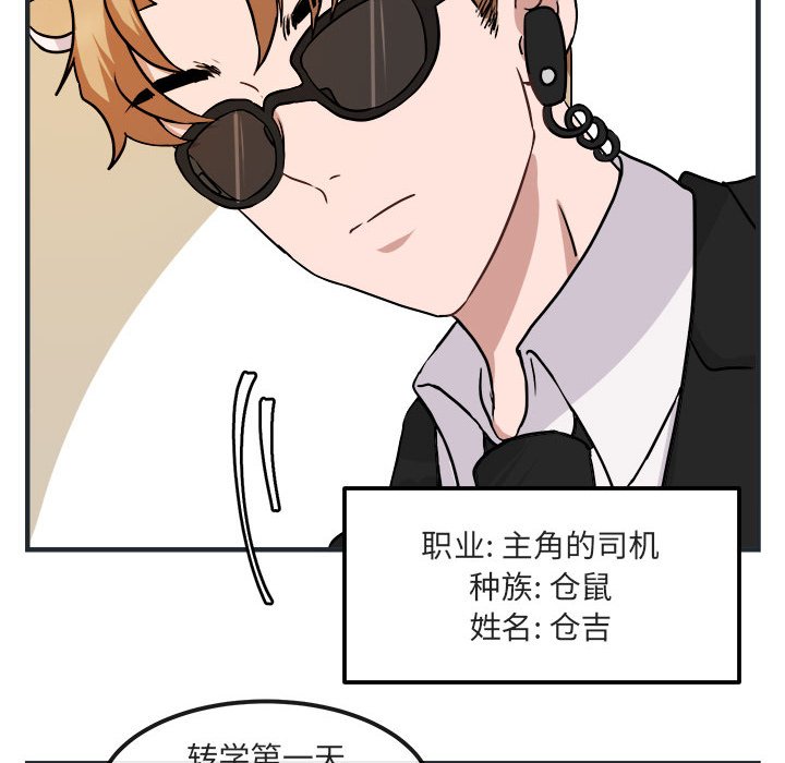 第7話 - 第26张