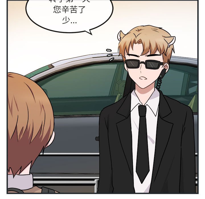 第7話 - 第27张