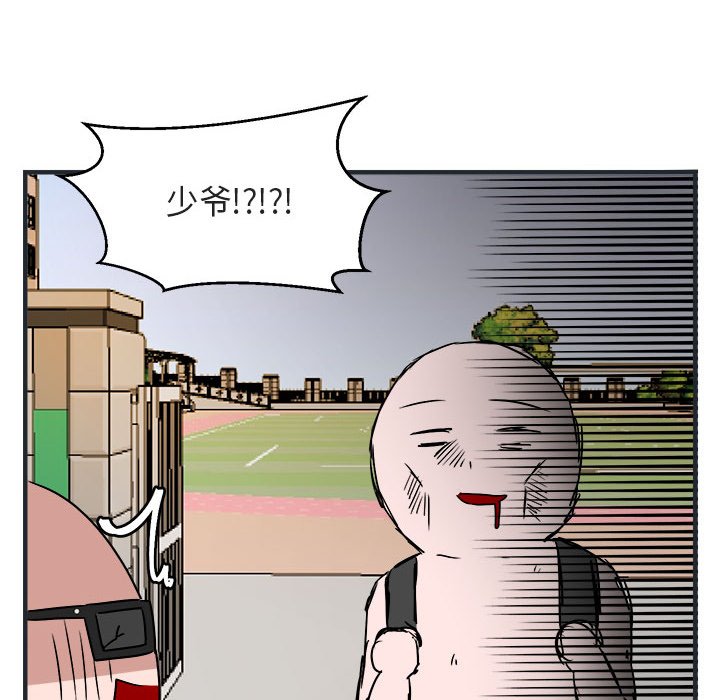 第7話 - 第28张