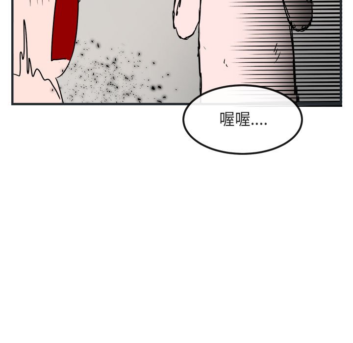 第7話 - 第29张