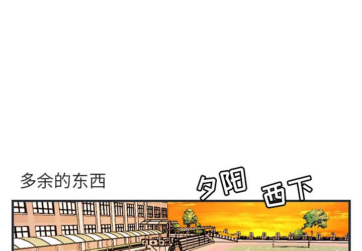 第7話 - 第3张