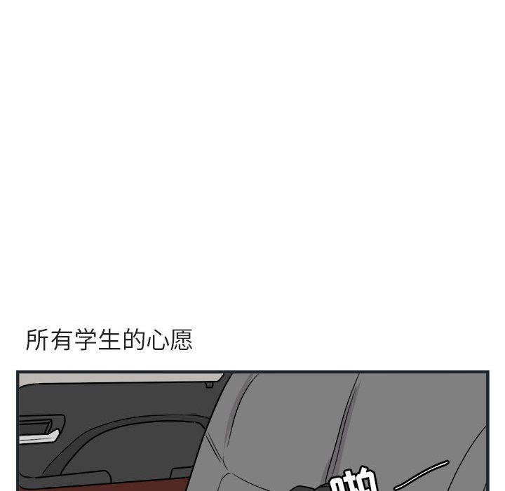 第7話 - 第30张