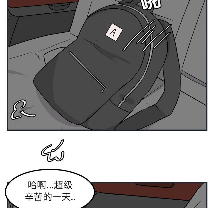 第7話 - 第31张