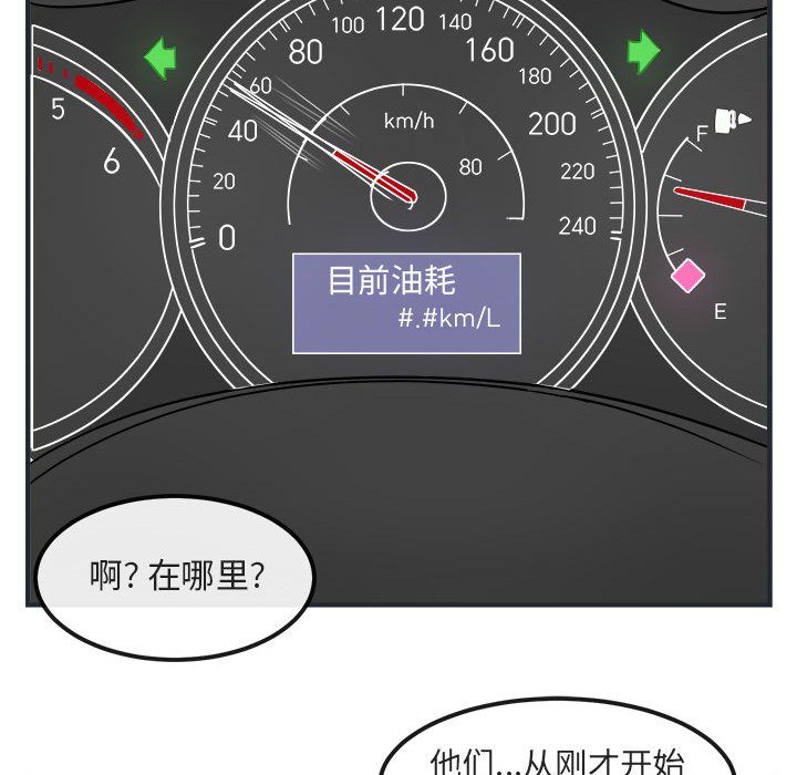第7話 - 第39张