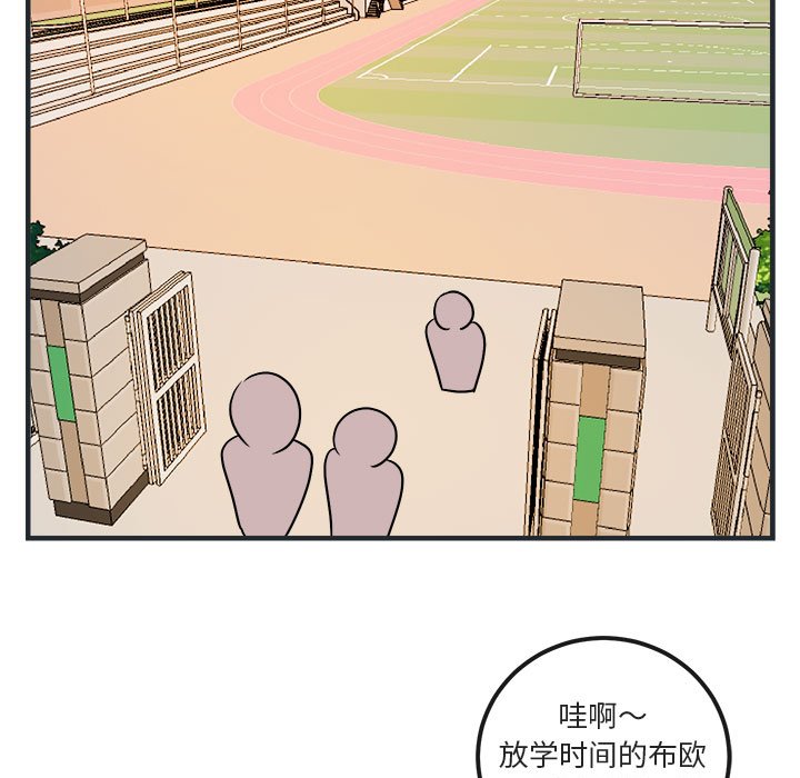 第7話 - 第4张