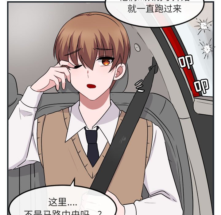第7話 - 第40张