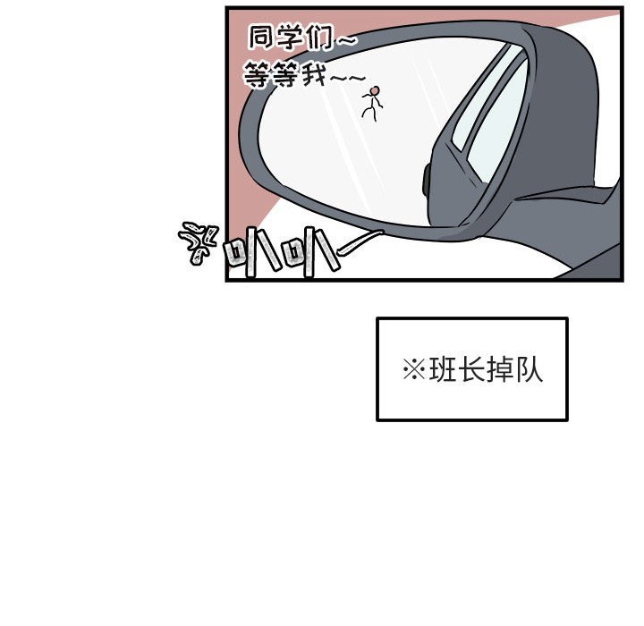 第7話 - 第43张