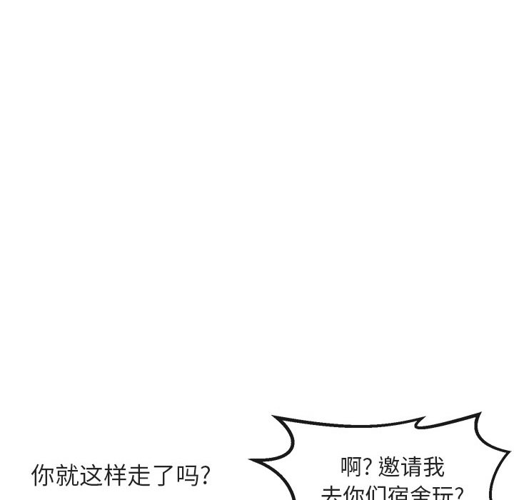 第7話 - 第44张