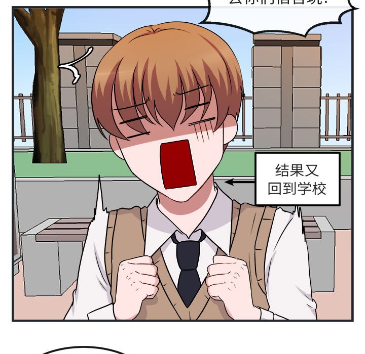 第7話 - 第45张