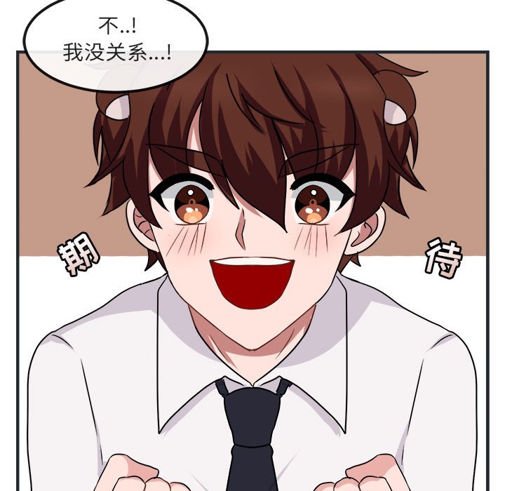 第7話 - 第46张