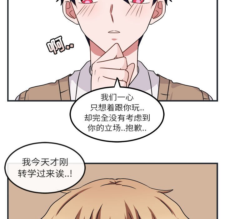 第7話 - 第48张
