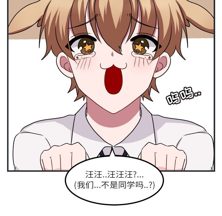 第7話 - 第49张