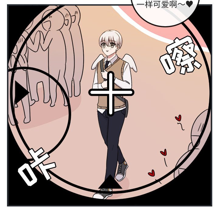 第7話 - 第5张