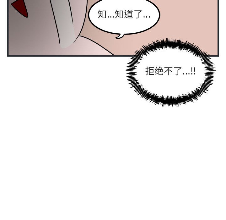 第7話 - 第52张