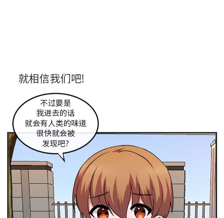 第7話 - 第54张